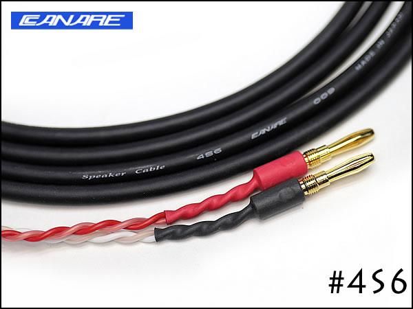 ●SPREAD SP CABLE / CANARE 4S6 スピーカーケーブル バナナプラグ/Yラグ