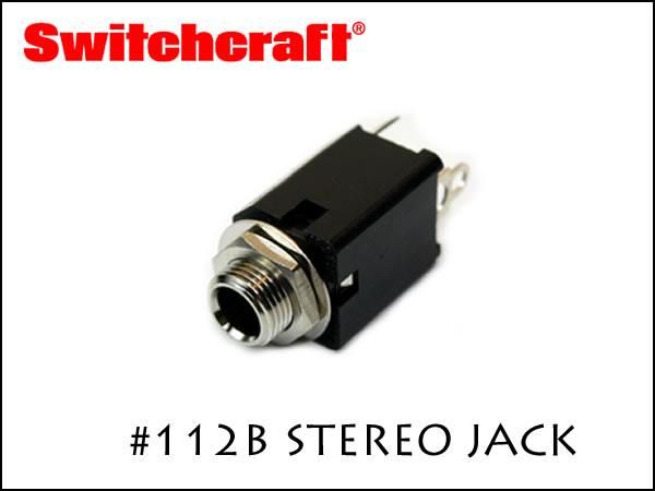 SWITCHCRAFT スイッチクラフト ステレオ・フォンジャック #112BX