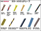 ※在庫限り TECHFLEX製 カラー メッシュチューブ 保護チューブ 編組チューブ 切り売り