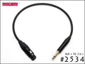 MOGAMI モガミ #2534 XLR + TS プラグ