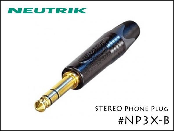 Neutrik ノイトリック ステレオ・フォンプラグ NP3X-B