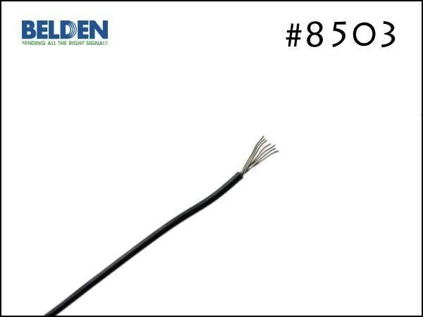 BELDEN ベルデン #8503 22AWG 拠り線ワイヤー 1m～