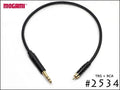 MOGAMI モガミ #2534 TRS + RCA ケーブル