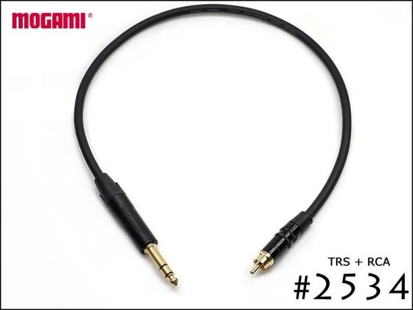 MOGAMI モガミ #2534 TRS + RCA ケーブル