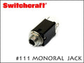 SWITCHCRAFT スイッチクラフト モノラル・フォンジャック #111X