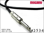 MOGAMI モガミ #2534 ギターケーブルシールド Switchcraft製プラグ