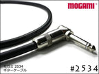 MOGAMI モガミ #2534 ギターケーブルシールド Switchcraft製プラグ