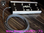 Mesa Boogie メサブギー用 アンプ フットスイッチ専用 8pin DINケーブル