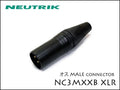 Neutrik・NC3MXX-B ノイトリック XLR プラグ オス