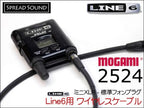 LINE6 Relay G50 G55 G90 ワイヤレス用 ギターケーブル MOGAMI 2524 ミニXLR TA4F サイレントプラグ