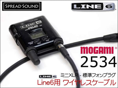 LINE6 Relay G50 G55 G90 ワイヤレス用 ギターケーブル MOGAMI 2534 ミニXLR TA4F サイレントプラグ