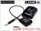 LINE6 Relay G50 G55 G90 ワイヤレス用 ギターケーブル MOGAMI 2549 ミニXLR TA4F サイレントプラグ