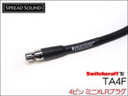 LINE6 Relay G50 G55 G90 ワイヤレス用 ギターケーブル MOGAMI 2549 ミニXLR TA4F サイレントプラグ