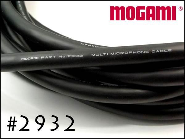 8CH マルチケーブル MOGAMI 2932 切り売り 1m～ モガミSnake Cable DTM レコーディング