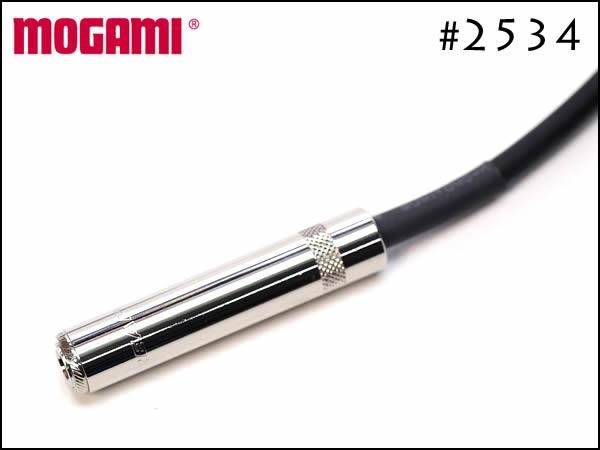 MOGAMI モガミ 2534 ヘッドフォン 変換 延長ケーブル