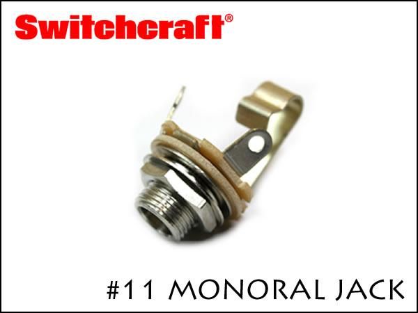 SWITCHCRAFT スイッチクラフト モノラル フォンジャック #11
