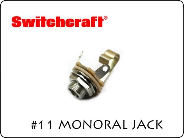 SWITCHCRAFT スイッチクラフト モノラル フォンジャック #11