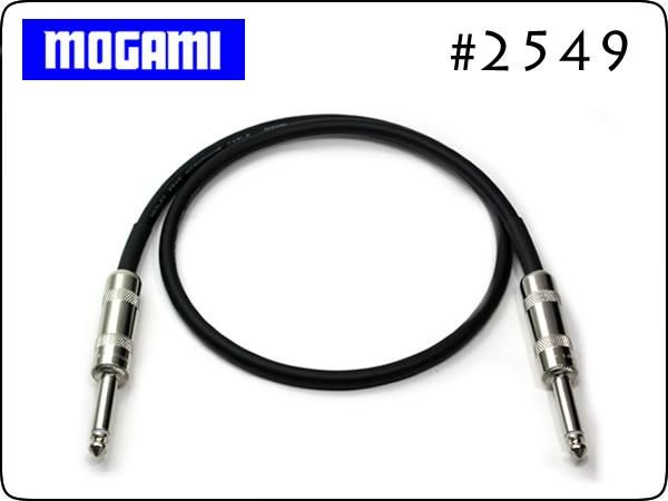 MOGAMI モガミ #2549 + Switchcraft ギター＆ベース用 ケーブル