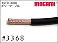 MOGAMI モガミ #3368 楽器用ケーブル 切り売り 網組シールド