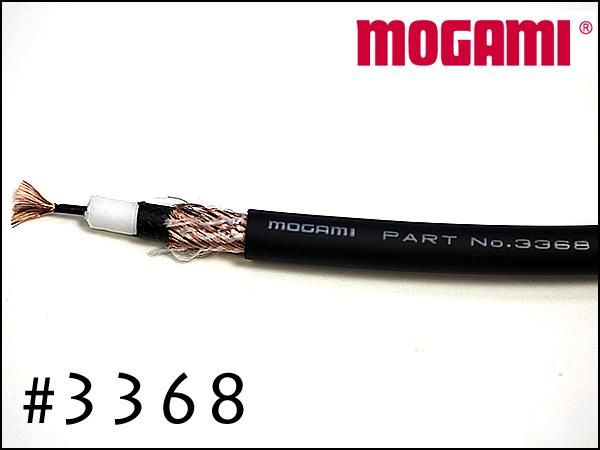 MOGAMI モガミ #3368 楽器用ケーブル 切り売り 網組シールド