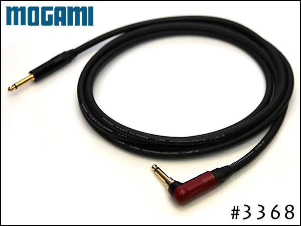 MOGAMI モガミ #3368 ギターシールド ギターケーブル サイレントプラグ