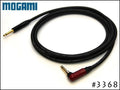 MOGAMI モガミ #3368 ギターシールド ギターケーブル サイレントプラグ