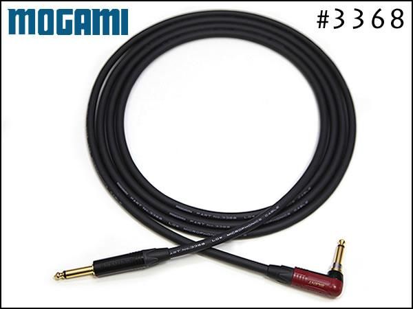 MOGAMI モガミ #3368 ギターシールド ギターケーブル サイレントプラグ