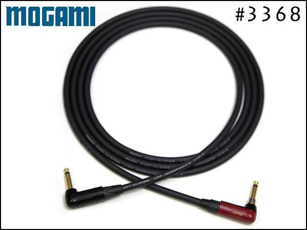 MOGAMI モガミ #3368 ギターシールド ギターケーブル サイレントプラグ
