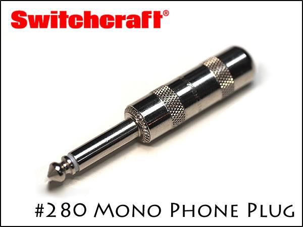 SWITCHCRAFT スイッチクラフト モノラル・フォンプラグ 280