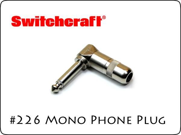 SWITCHCRAFT スイッチクラフト モノラル・フォンプラグ #226