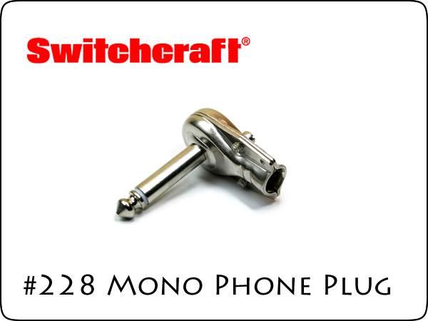 SWITCHCRAFT スイッチクラフト モノラル・フォンプラグ L型 #228