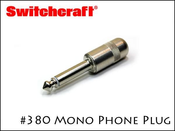 SWITCHCRAFT スイッチクラフト モノラル・フォンプラグ #380