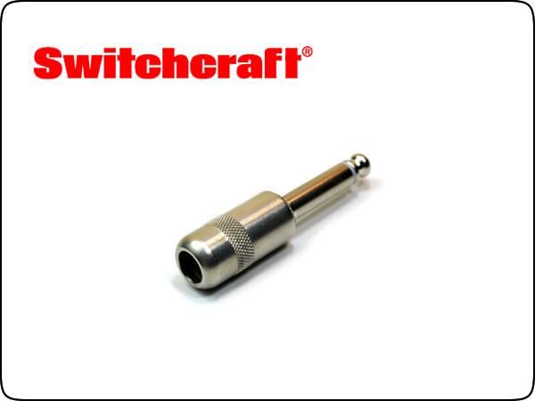 SWITCHCRAFT スイッチクラフト モノラル・フォンプラグ #380