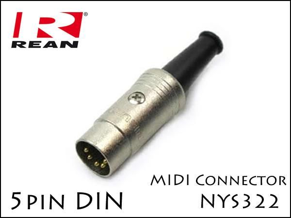 Neutrik REAN / NYS322 ノイトリック 5pin MIDI DIN プラグ
