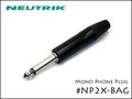 Neutrik ノイトリック モノラル・フォンプラグ NP2X-BAG