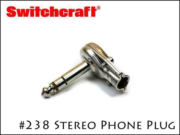 SWITCHCRAFT スイッチクラフト ステレオ・フォンプラグ L型 238