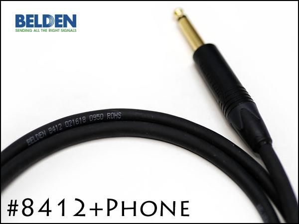 BELDEN ベルデン 8412 ギターケーブル ノイトリック Phoneプラグ 30cm～