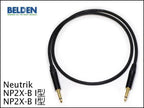 BELDEN ベルデン 8412 ギターケーブル ノイトリック Phoneプラグ 30cm～