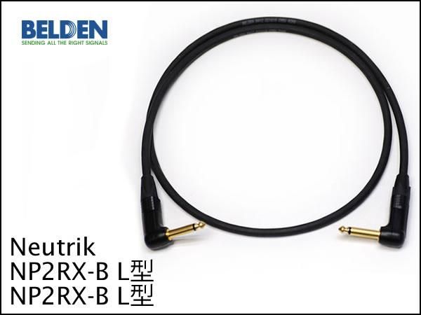BELDEN ベルデン 8412 ギターケーブル ノイトリック Phoneプラグ 30cm～