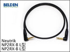 BELDEN ベルデン 8412 ギターケーブル ノイトリック Phoneプラグ 30cm～