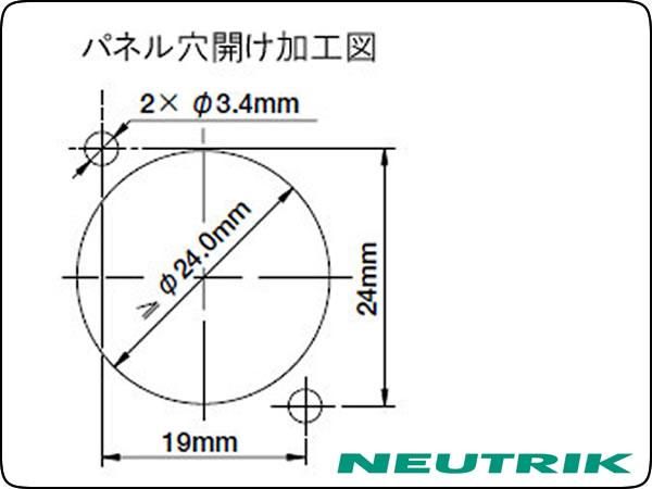 Neutrik / NL4MP ノイトリック スピコン・レセプタクル