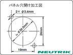 Neutrik / NL4MP ノイトリック スピコン・レセプタクル