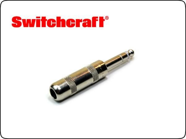 SWITCHCRAFT スイッチクラフト ステレオ・フォンプラグ #297