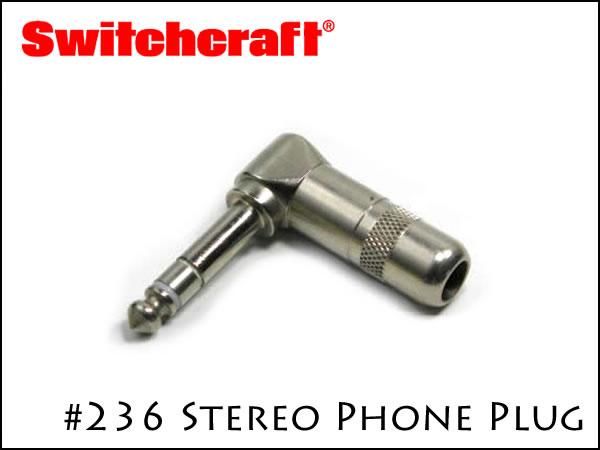 SWITCHCRAFT スイッチクラフト ステレオ・フォンプラグ L型 #236