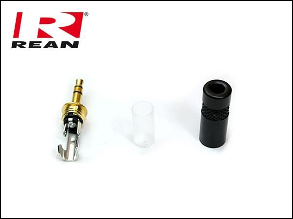 Neutrik REAN NYS231BG ノイトリック 3.5mm ミニステレオ プラグ