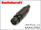 SWITCHCRAFT・AAA3FBZ メス スイッチクラフト XLRプラグ