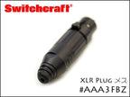 SWITCHCRAFT・AAA3FBZ メス スイッチクラフト XLRプラグ