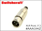 SWITCHCRAFT・AAA3MZ オス スイッチクラフト XLRプラグ