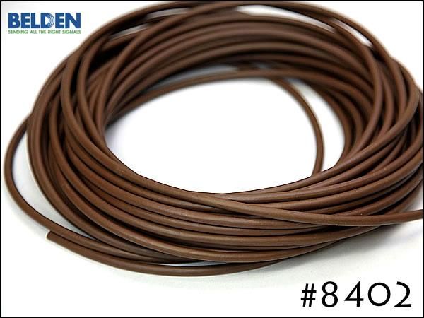 BELDEN ベルデン #8402 2芯シールド ケーブル 切り売り 1m～