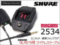 SHURE GLXD16＋用 ワイヤレス ギターケーブル MOGAMI 2534 ミニXLR TA4F サイレントプラグ